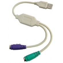 USB to PS/2 adapter cable Offer price in Sharjah UAE 