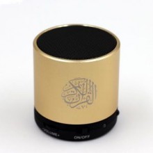 QS200 Quran Multi-speaker 18 famous Reciters and 12 Language 