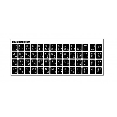 Keyboard Arabic Layout Sticker - Black